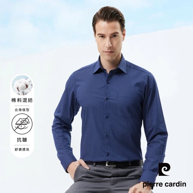 pierre cardin 皮爾卡登 男襯衫 合身版抗皺舒適棉混紡休閒印花長袖襯衫_深藍底藍點(33974-38)