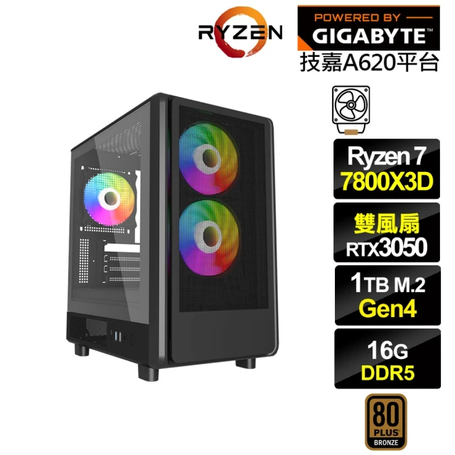 技嘉平台 R7八核GeForce RTX 3050{雷鳥J15C}電競電腦(R7-7800X3D/A620/16G D5/1TB)