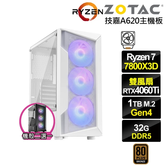 NVIDIA R7八核GeForce RTX 4060TI{雷鳥K0DC}電競電腦(R7-7800X3D/技嘉A620/32G D5/1TB)