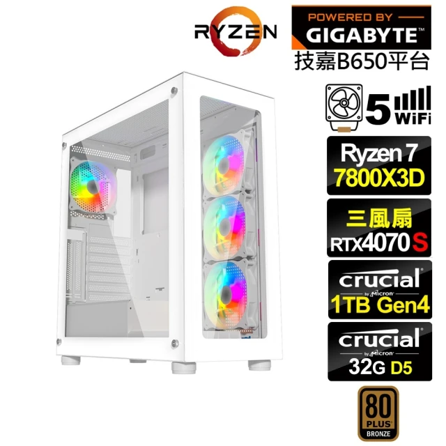 技嘉平台 R7八核RTX 4070 SUPER{特里同L2BC}電競電腦(R7-7800X3D/B650/32G D5/1TB/WIFI)