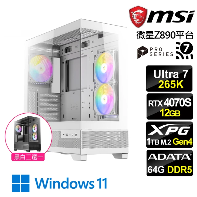 微星平台 Ultra 7廿核RTX 4070S Win11{刀龍W}電競機(Ultra 7 265K/Z890/64G D5/1TB/WiFi7)