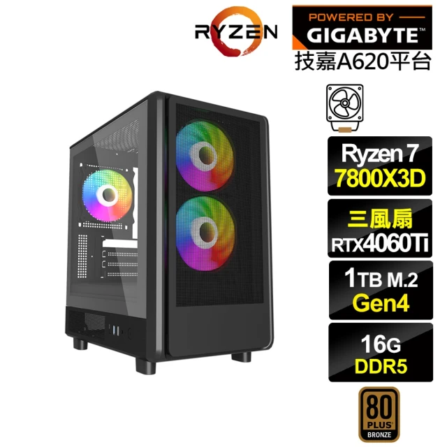 技嘉平台 R7八核GeForce RTX 4060TI{特里同K24C}電競電腦(R7-7800X3D/A620/16G D5/1TB)