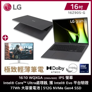 27型螢幕組★ LG 樂金 Gram 16吋 Ultra 5輕薄AI筆電(16Z90S-G.AA56C2/16G/512GB SSD/W11/EVO/沉靜灰)