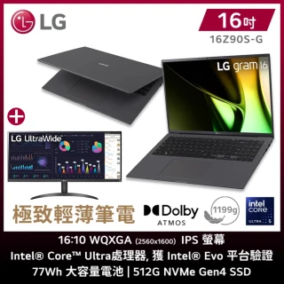 34型螢幕組★ LG 樂金 Gram 16吋 Ultra 5輕薄AI筆電(16Z90S-G.AA56C2/16G/512GB SSD/W11/EVO/沉靜灰)