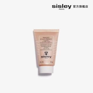 【Sisley 希思黎】官方直營 瞬間煥採淨顏面膜60ml(提亮)