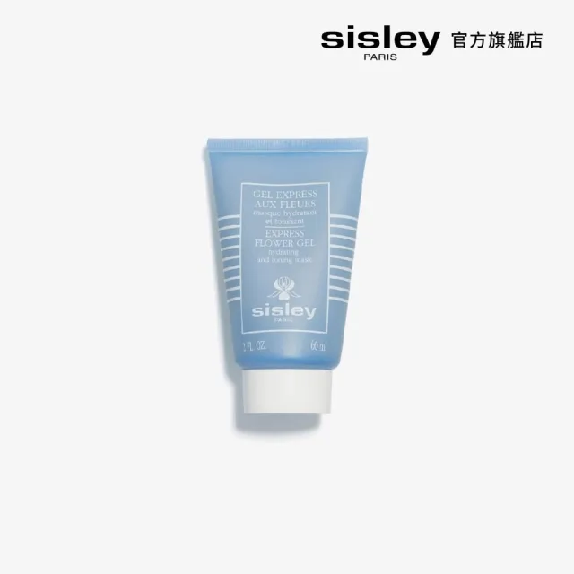 【Sisley 希思黎】官方直營 瞬間保濕緊膚面膜60ml(保濕面膜/瞬間保濕)