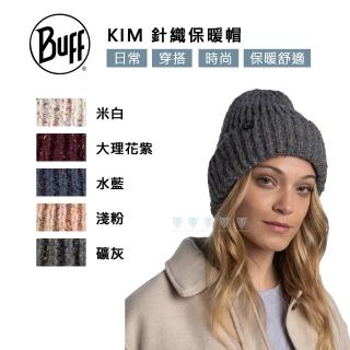 【BUFF】BFL129698 KIM 針織保暖帽(Lifestyle/生活系列/毛球帽)