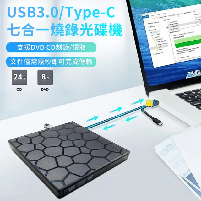 【2026】燒錄機推薦ptt》10款高評價人氣品牌排行榜 | 好吃美食的八里人