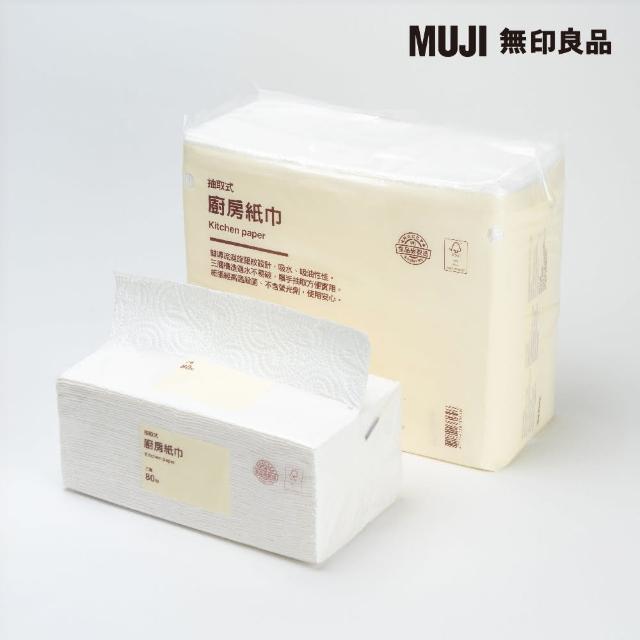 【MUJI 無印良品】抽取式廚房紙巾/三層.3包入(箱購/共24包)