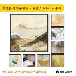 【菠蘿選畫所】熱門抽象系列裝飾畫 - 80x80cm(抽象掛畫/莊重/辦公室佈置/客廳掛畫/玄關掛畫/家居佈置)