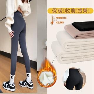 【Porabella】春夏款 瑜珈褲 提臀芭比褲 鯊魚褲 透氣瑜珈褲 高腰瑜珈褲 瑜珈褲女YOGA PANTS