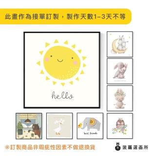 【菠蘿選畫所】溫暖氛圍感插畫系列裝飾畫 - 60x60cm(兒童房裝飾/可愛兔兔掛畫/小熊裝飾插畫/文字掛畫)