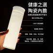 【SUNLY】真陶瓷內膽保溫杯380ML 便攜保溫瓶 保溫水杯(辦公杯 泡茶杯 咖啡杯 隨行杯)