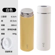 【SUNLY】真陶瓷內膽保溫杯380ML 便攜保溫瓶 保溫水杯(辦公杯 泡茶杯 咖啡杯 隨行杯)
