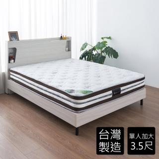 【時尚屋】夏朵天然乳膠3.5尺獨立筒捲包床墊GA9-25-3.5(免組裝 臺灣製)