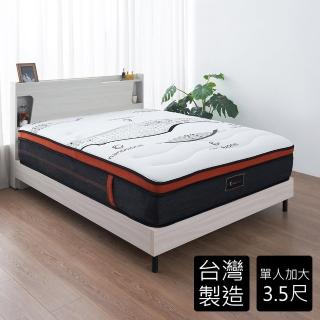 【時尚屋】羅萊科技乳膠3.5尺高碳鋼硬式獨立筒捲包床墊GA9-26-3.5(免組裝/臺灣製)