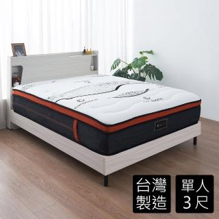 【時尚屋】羅萊科技乳膠3尺高碳鋼硬式獨立筒捲包床墊GA9-26-3(免組裝/臺灣製)