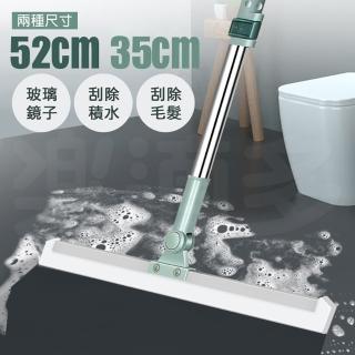 【樂適多】52魔術掃把 MO7074-52(刮水掃把 刮水器 掃把 清潔工具 地面清潔)