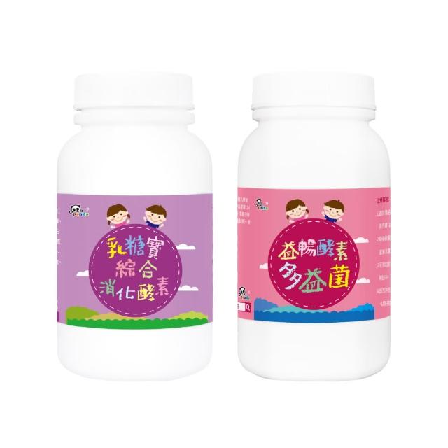 【鑫耀生技】乳糖寶綜合消化酵素+益暢酵素多益菌 2入組(120g+120g)