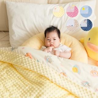 【Piyo Piyo 黃色小鴨】魔法逗趣安撫逗逗羽絨棉冬被(保暖 安撫 嬰幼兒童 冬季)