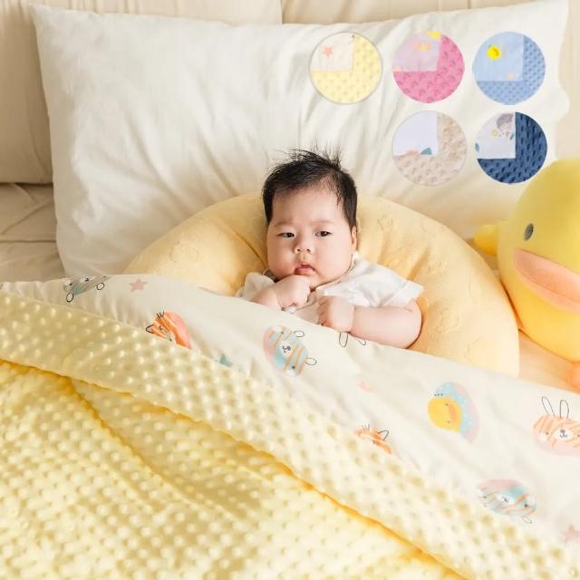 【Piyo Piyo 黃色小鴨】魔法逗趣安撫逗逗羽絨棉冬被(保暖 安撫 嬰幼兒童 冬季)
