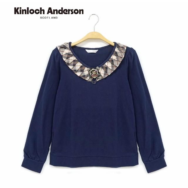 【Kinloch Anderson】荷葉學院風長袖上衣/直(A0475310 藍/紫)