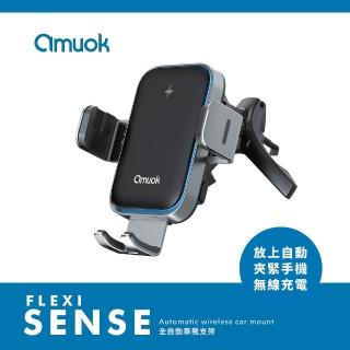 【amuok】15W全自動車用支架(無線充電支架/車載支架/蘋果/安卓)