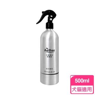 【Aether 依鈦抗菌專家】寵物皮膚專用噴霧(500ml/瓶)