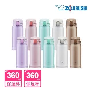 【ZOJIRUSHI 象印】買1送1 不鏽鋼保溫杯彈開式保溫杯360ml+360ml(SM-SR36E+SM-SR36E)