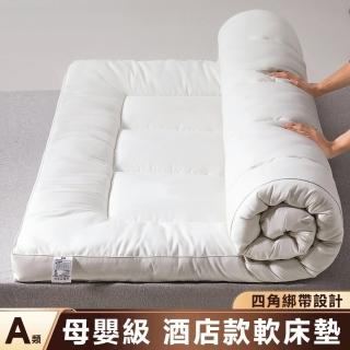 【星優】榻榻米床墊 A類母嬰級面料 羽絲絨抗壓防塌 海綿床墊 預售12工作天(6cm厚 150*200cm)