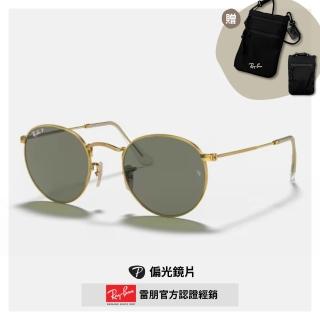 【RayBan 雷朋】經典圓形偏光太陽眼鏡(RB3447-001/58 50mm 偏光鏡片)