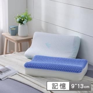 【馨眠Kim Gu Living】TPE人體工學涼感記憶枕(9-13cm/1入)