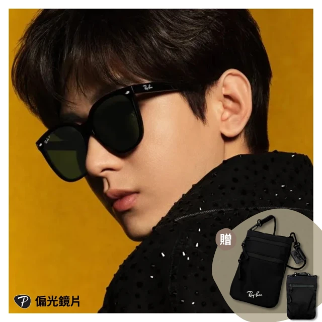 RayBan 雷朋 2024新品修顏膠框偏光太陽眼鏡(RB4423D-601/9A 66mm 偏光鏡片)