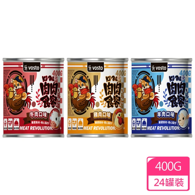 vosto KI PAI肉肉食客 400g*24罐(狗罐/犬罐/全齡犬)