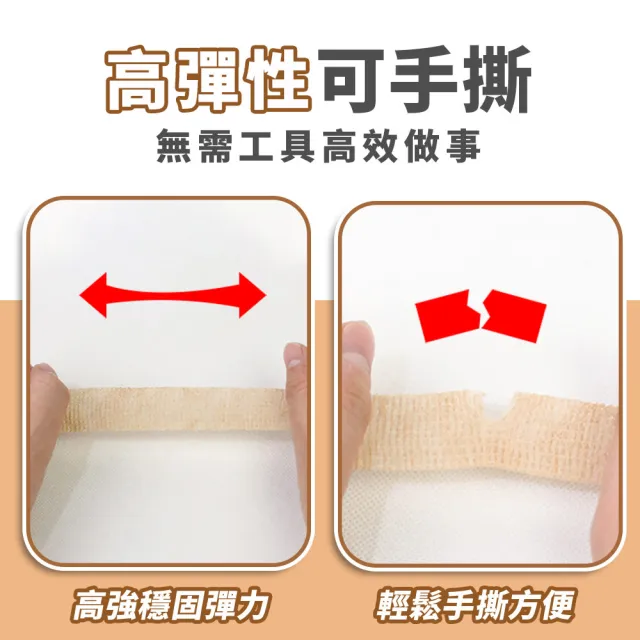 【DREAMCATCHER】椅腳防滑膠帶3入組(椅腳膠帶 椅腳保護套 防滑膠帶 椅腳套 椅腳墊 桌椅腳墊 椅腳防滑)