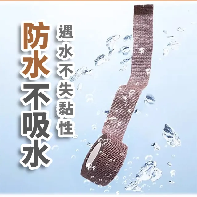 【DREAMCATCHER】椅腳防滑膠帶3入組(椅腳膠帶 椅腳保護套 防滑膠帶 椅腳套 椅腳墊 桌椅腳墊 椅腳防滑)