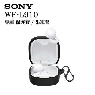 【SONY 索尼】WF-L910 專屬保護套/果凍套