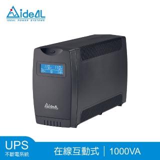 【IDEAL 愛迪歐】IDEAL-7710CHB *附監控軟體* 1000VA UPS不斷電系統(在線互動式UPS)