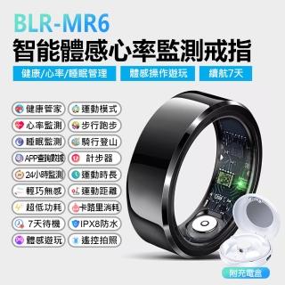【IS】BLR-MR6 智慧體感心率監測戒指(24小時監測/健康/心率/睡眠管理/多種運動模式/計步器/遠端遙控拍照)
