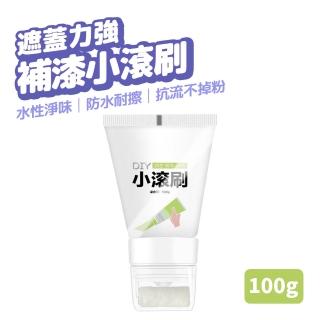 【DA】小滾刷補牆刷100g 1入(牆面修補刷 DIY 補漆刷 小滾輪刷子 塗鴉)