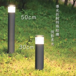 【DanceLight 舞光】舞光原廠授權 威廉草皮燈 50cm(戶外防水燈 庭園燈 IP防護等級 簡約風格)