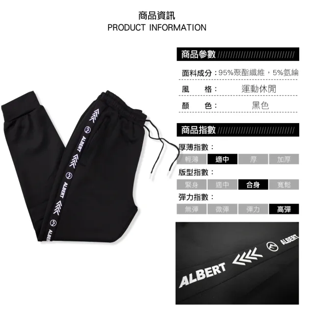 【Dreamming】買一送一！美式潮流彈力鬆緊抽繩束口休閒長褲 運動褲(共五款)