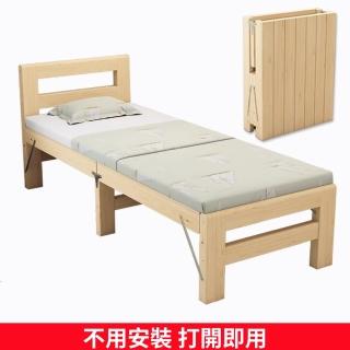 【WELAI】可折疊拼接床架簡約實木床無縫床邊板200*100*40cm(拼接床/折疊床/實木床/床架)