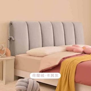 【YouPin】高階奶油風床頭軟包靠墊床頭板靠背(床頭靠墊)
