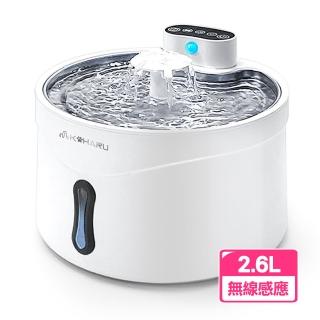 【KOHARU 小春日和】智慧感應 無線抑菌寵物迴圈活水機 自動飲水機/大容量/活性碳濾心/貓狗飲水(HA-P05)
