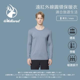 【Wildland 荒野】男遠紅外線圓領保暖衣-M-2L-慄松溫泉-W2692-177(T恤/男裝/上衣/休閒上衣)