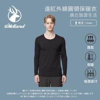 【Wildland 荒野】男遠紅外線圓領保暖衣-M-2L-黑色-W2692-54(T恤/男裝/上衣/休閒上衣)