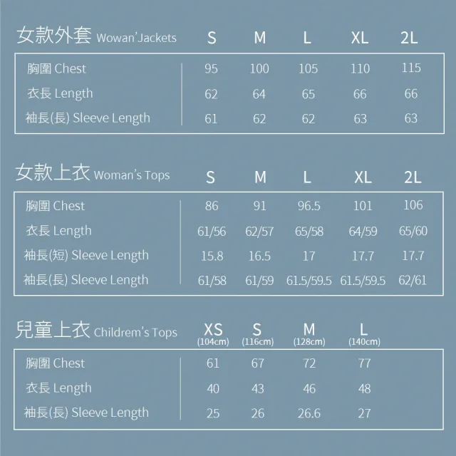 【Wildland 荒野】中性遠紅外線9分褲-黑色-W2693-54(中性/褲子/運動褲/內搭褲)