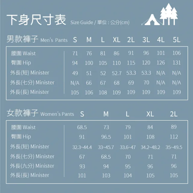 【Wildland 荒野】中性遠紅外線9分褲-黑色-W2693-54(中性/褲子/運動褲/內搭褲)