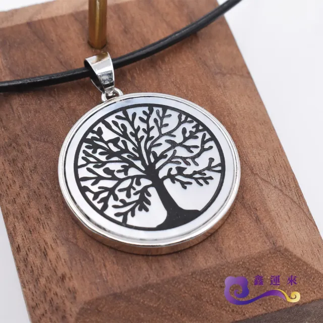 【鑫運來】◎珍珠貝神聖能量圖騰墜(多款任選)